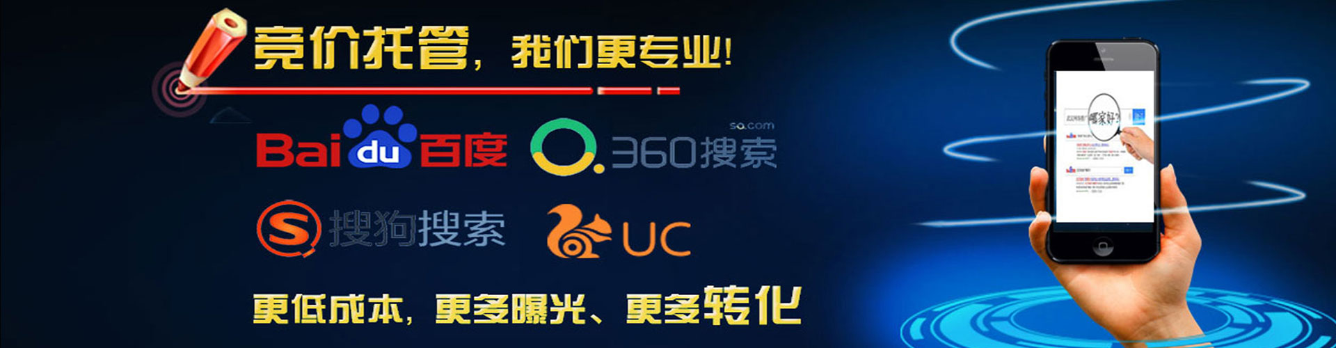 渝水信息流托管