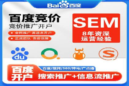 信息流广告优化案例：低成本高回报