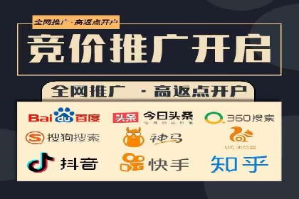 案例分析：托管SEM竞价助力电商旺季促销