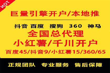 信息流广告制作技巧分享